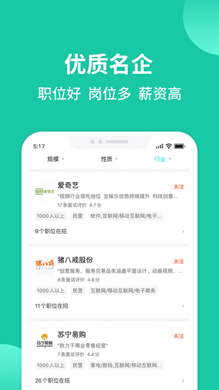 汇博人才网重庆招聘 汇博人才网重庆招聘