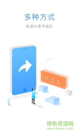 图吧导航(GPS离线版)  图吧导航(GPS离线版)