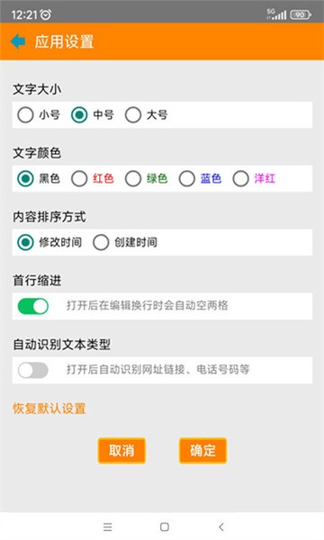 红韵笔记本 红韵笔记本