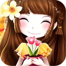花花姑娘之魔法花园