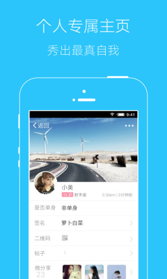 微春城 微春城