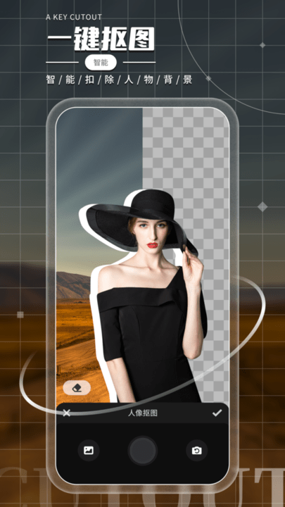 照片橡皮擦 照片橡皮擦