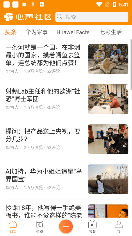 心声社区 心声社区