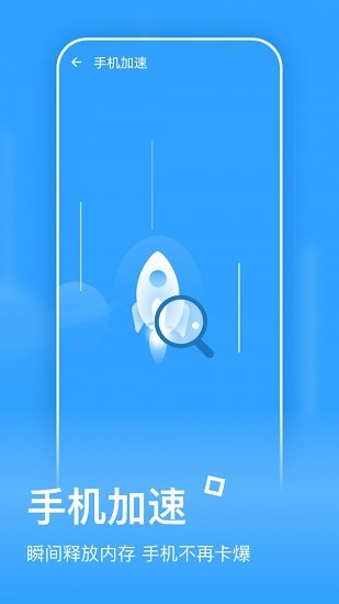 金牌清理 金牌清理