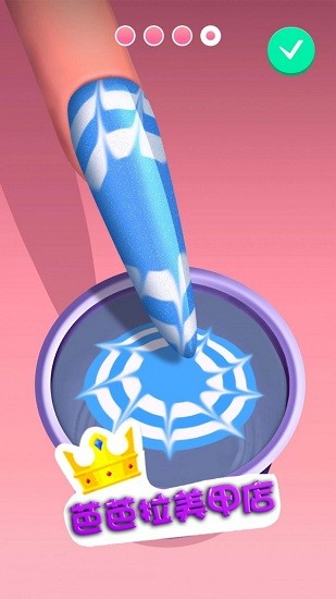 芭芭拉美甲店 芭芭拉美甲店