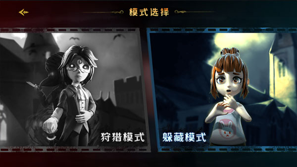 躲猫猫3春节版免广告 躲猫猫3春节版免广告