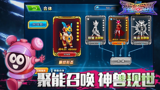 赛尔号雷伊刻印 赛尔号雷伊刻印