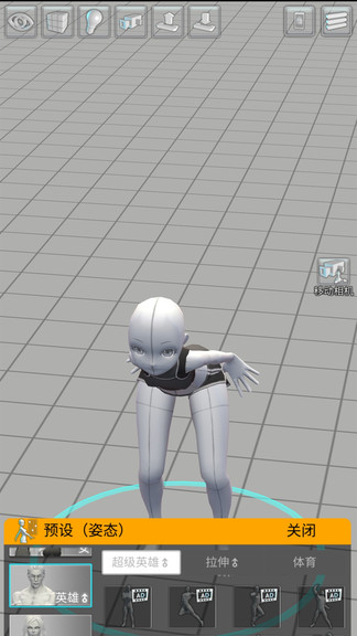 易绘伴侣 易绘伴侣