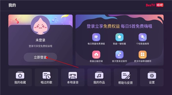 唱吧 唱吧