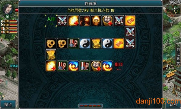 武魂ol玄冰 武魂ol玄冰