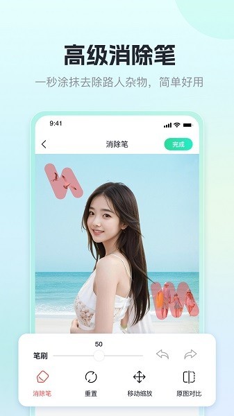 迅捷 迅捷
