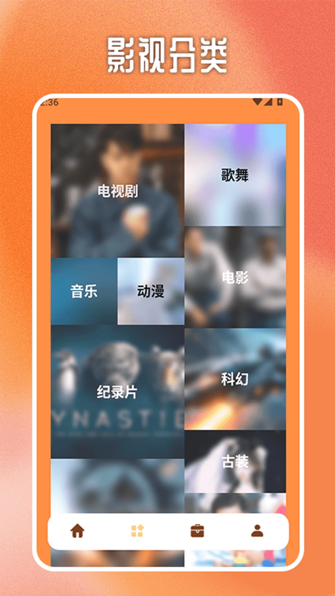 一起看追剧达人 一起看追剧达人