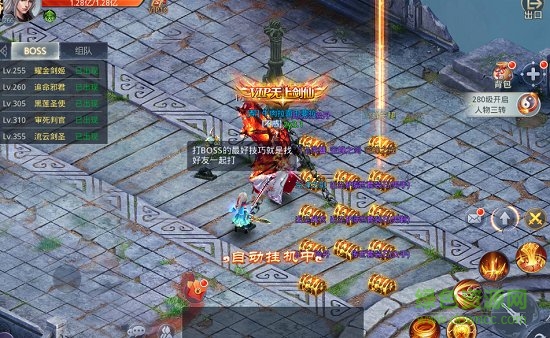 仙逆苍穹OL 仙逆苍穹OL