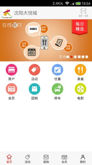 沈阳大悦城 沈阳大悦城