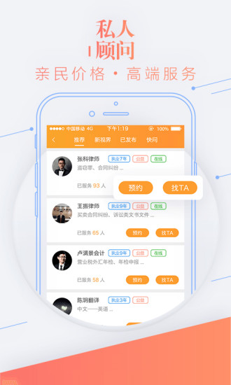 事在人为 事在人为