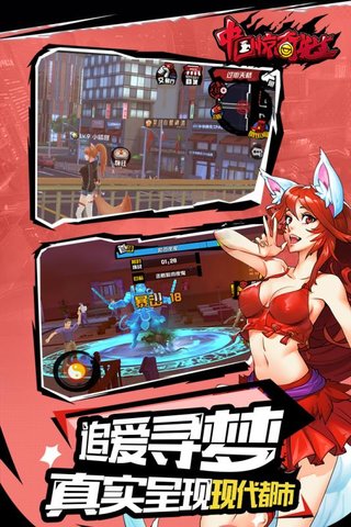 中国惊奇先生 中国惊奇先生