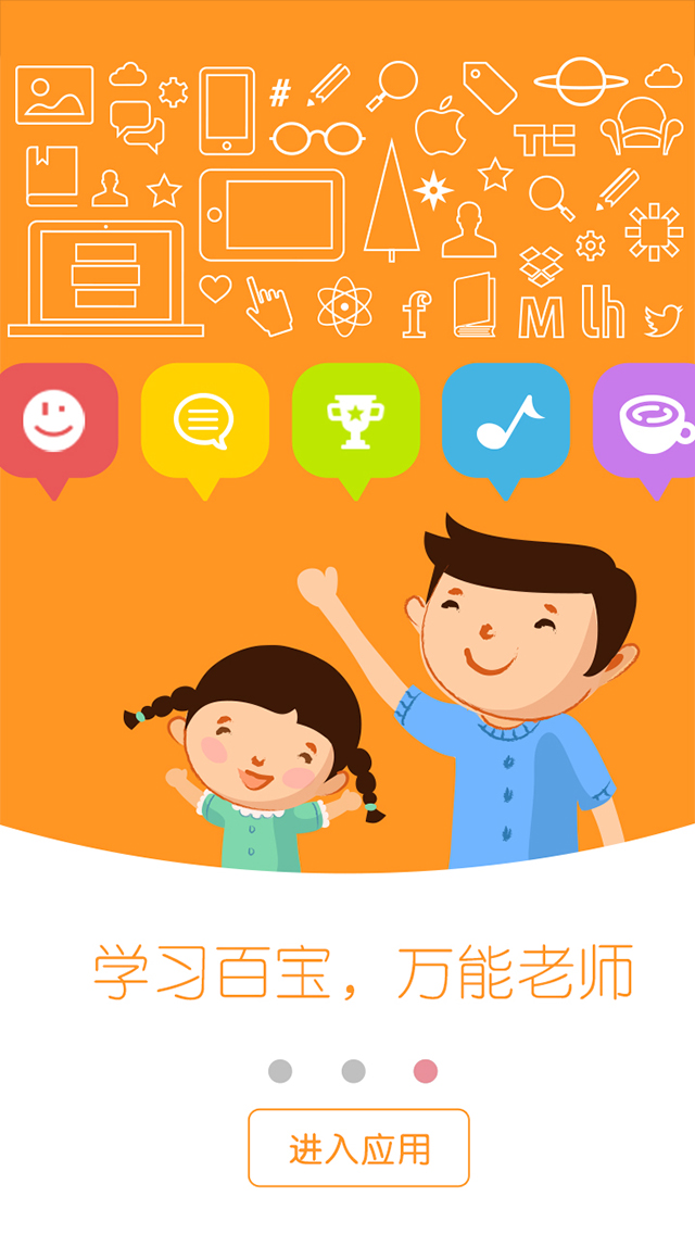 浙江和教育 浙江和教育