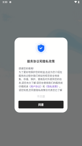 海鱼相机 海鱼相机