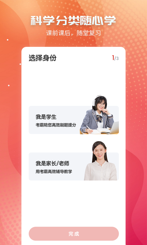 初中政治 初中政治