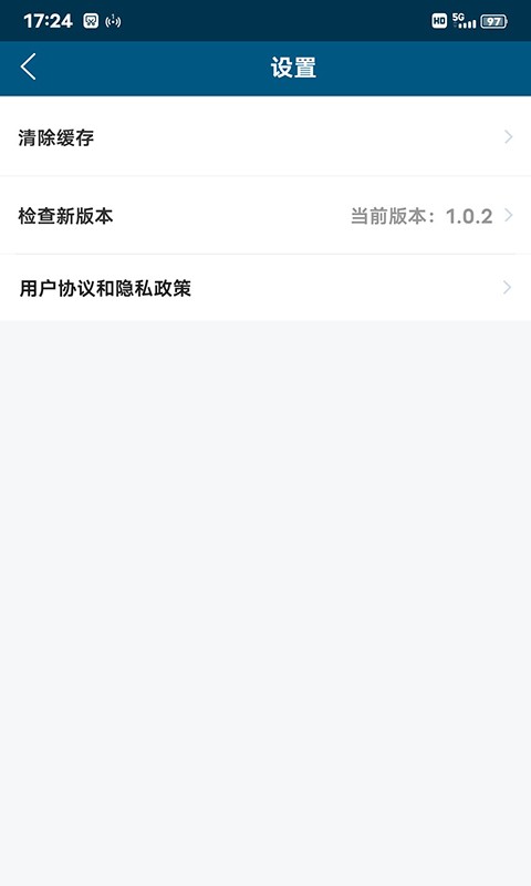 珠江智慧物管 珠江智慧物管
