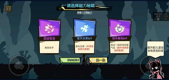 火柴人功夫之王 火柴人功夫之王
