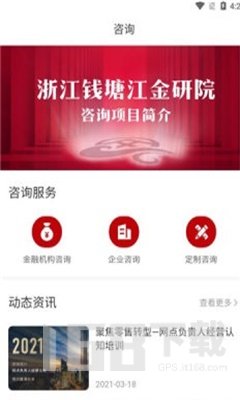 金研在线 金研在线