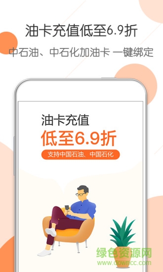 惠优卡加油 惠优卡加油