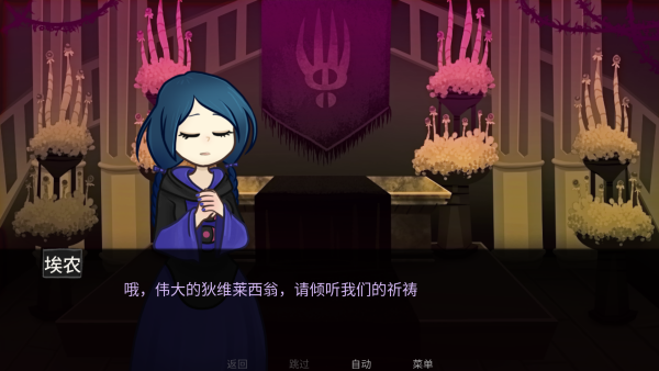 神宠弃民 神宠弃民