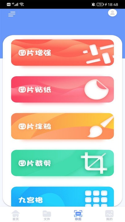 换机克隆大师 换机克隆大师