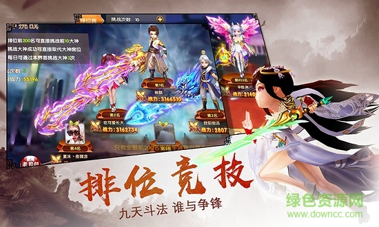 一剑轩辕 一剑轩辕