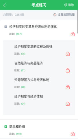 自考专科 自考专科