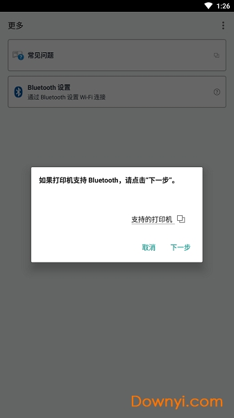 佳能打印手机软件 佳能打印手机软件