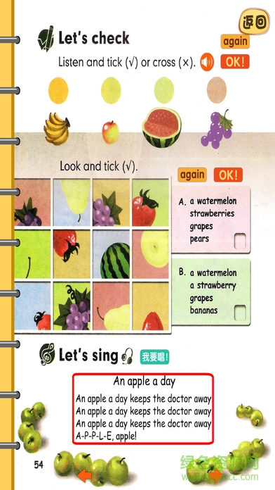 幼儿英语 幼儿英语