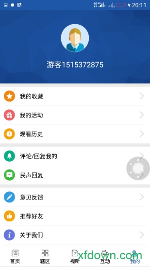 今日运城 今日运城