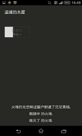 小黑屋游戏 小黑屋游戏