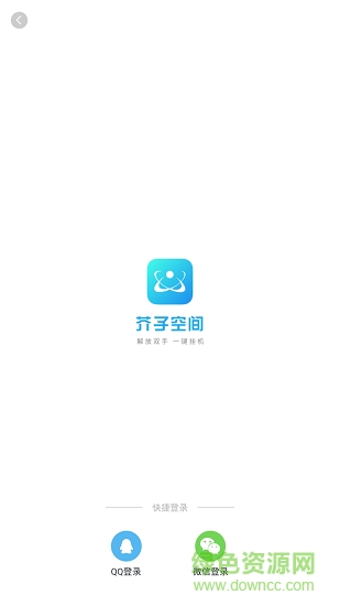 芥子空间 芥子空间