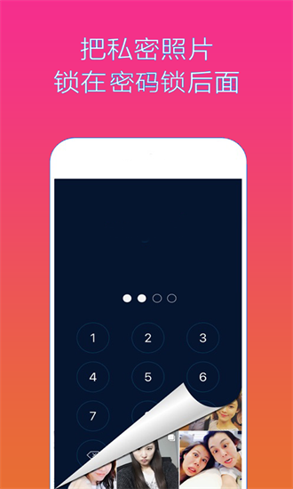 相册空间 相册空间