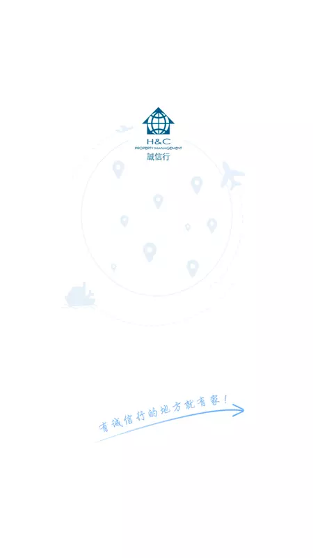 智行者管家 智行者管家