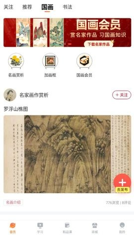 及象教育 及象教育