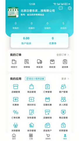 诸易农服 诸易农服