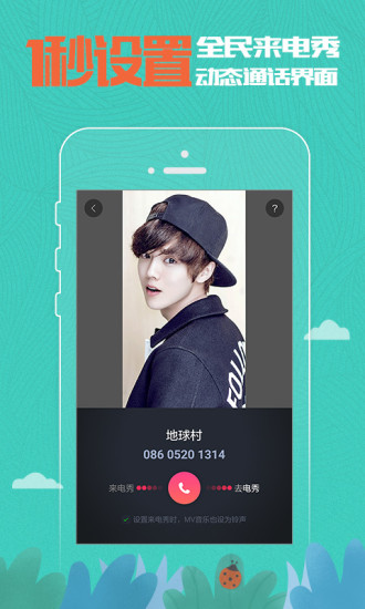 铃声大全 铃声大全