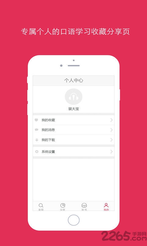 雅思口语精华 雅思口语精华