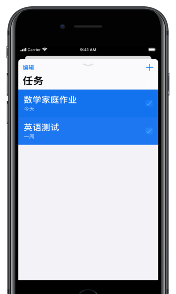 课程时间表软件 课程时间表软件
