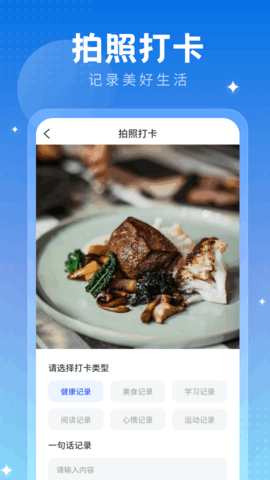 多啦相机 多啦相机