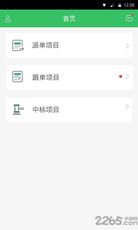 土巴兔商家 土巴兔商家