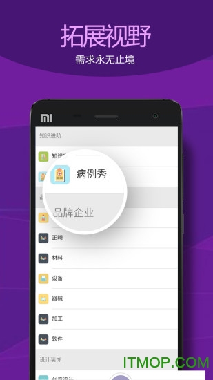 天齿月牙 天齿月牙