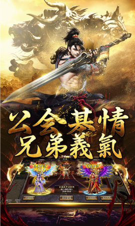乱世霸业 乱世霸业