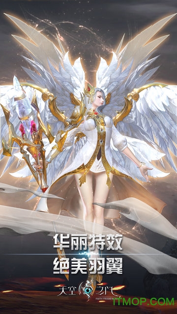 天空之门 天空之门