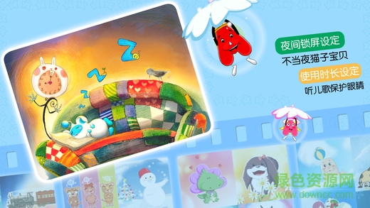 阿法贝乐园 阿法贝乐园