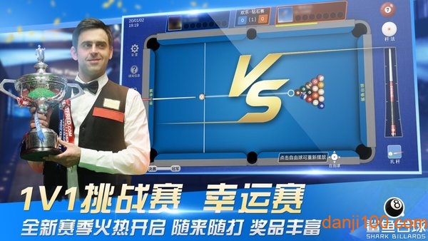 鲨鱼台球 鲨鱼台球